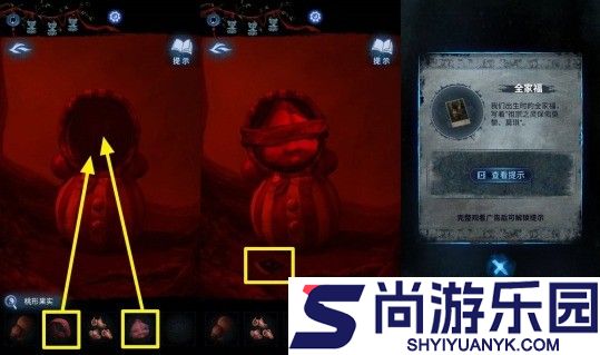 纸嫁衣8襁褓种子和带刺种子怎么种