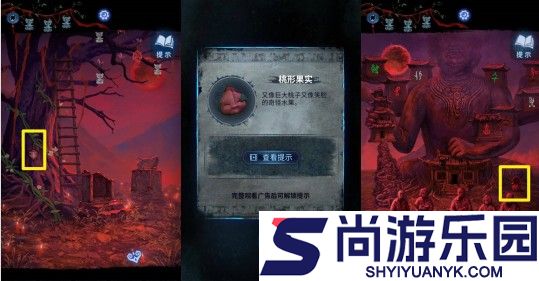 纸嫁衣8襁褓种子和带刺种子怎么种