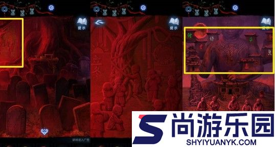 纸嫁衣8襁褓种子和带刺种子怎么种