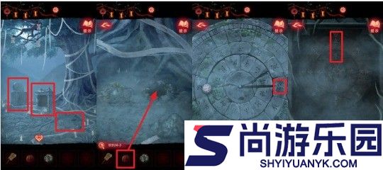 纸嫁衣8襁褓种子和带刺种子怎么种