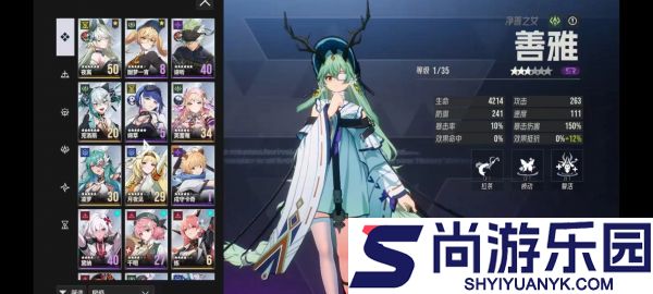 伊瑟萌新怎么玩