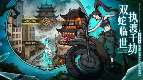 幻灵召唤师2026最新官方版本-幻灵召唤师官服下载
