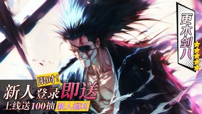 魂之眼礼包码福利汇总-魂之眼兑换码2026最新合集