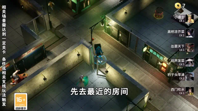 天堂之光什么阵容最厉害-天堂之光最强阵容搭配