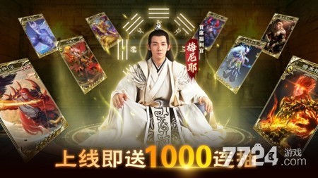战天神神将培养哪个好-战天神最强神将是谁