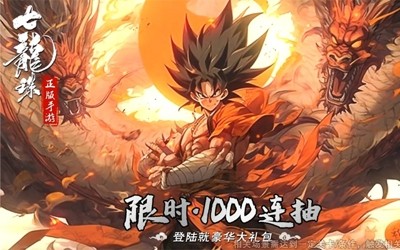 神龙召唤礼包码福利真实有效合集-神龙召唤兑换码大全最新