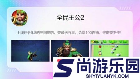 全民主公2兑换码2026最新消息