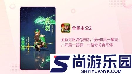 全民主公2兑换码2026最新消息