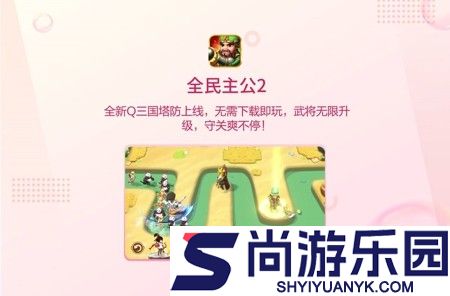 全民主公2兑换码2026最新消息