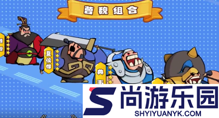 王者之弈阵容搭配攻略