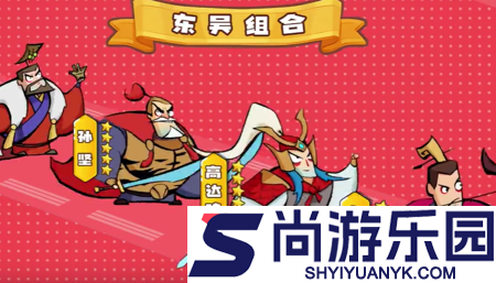 王者之弈阵容搭配攻略