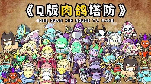 魔法与王国无限钻石修改器-魔法与王国破解版内置菜单