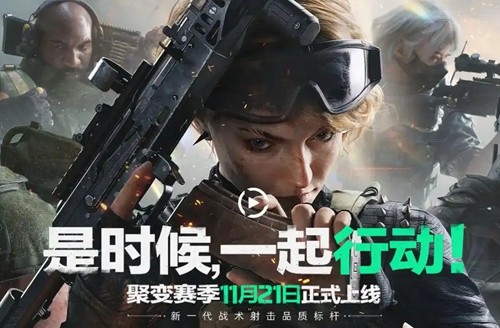 三角洲行动十三个礼包码最新汇总-三角洲行动兑换码2026年