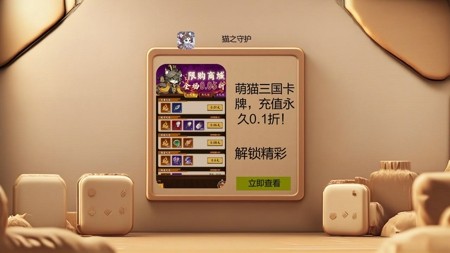 猫之守护破解无限金鱼版下载-猫之守护破解版下载链接