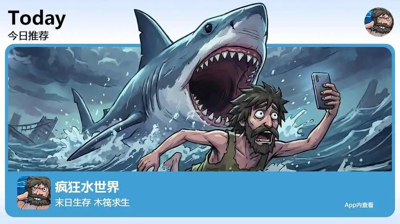 疯狂水世界内购破解版(免费)-疯狂水世界破解版无限资源