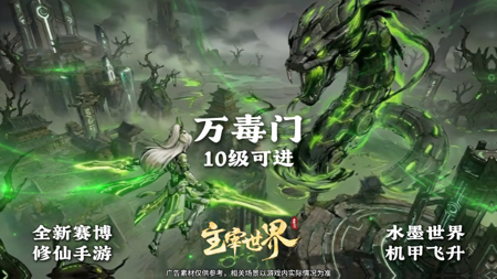 主宰世界破解版内置菜单-主宰世界破解版无限资源下载