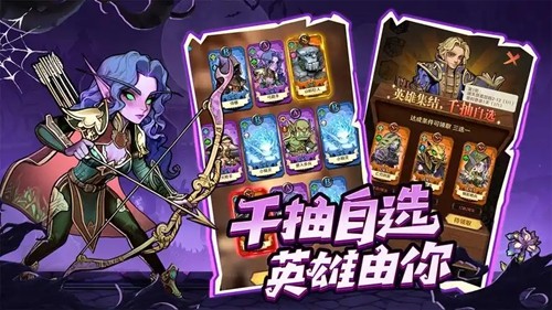远征传说0.01折扣版下载-远征传说0.1折游戏官方正版