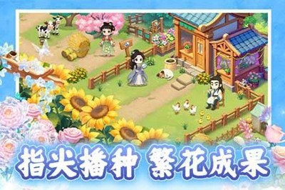 我的花园世界礼包码福利真实有效汇总-我的花园世界最新2026兑换码合集
