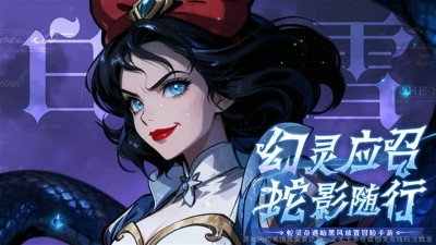 幻灵召唤师什么阵容最厉害-幻灵召唤师最强阵容搭配