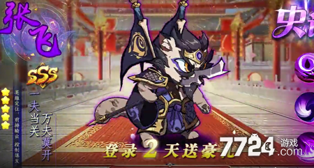 梦想三国之传奇机甲武将强度排名-梦想三国之传奇机甲最强武将