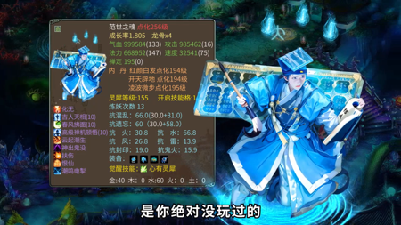神州御剑传平民阵容推荐-神州御剑传宠物最佳搭配