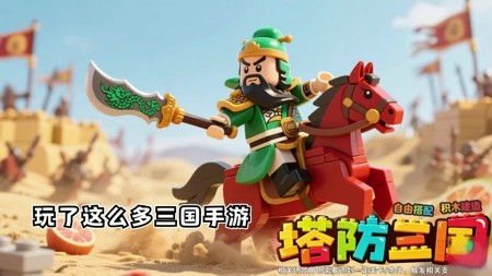 来当小霸王全新礼包码是多少-来当小霸王最新兑换码领取