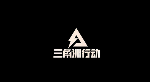 三角洲行动S8赛季最新配置推荐-三角洲行动最新配置需求