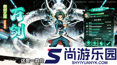 主宰世界什么职业最强