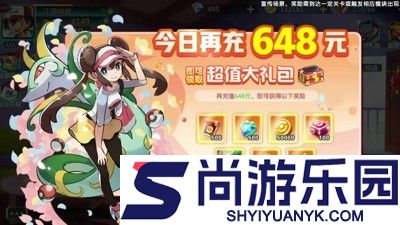 精灵训练师最强精灵强度榜