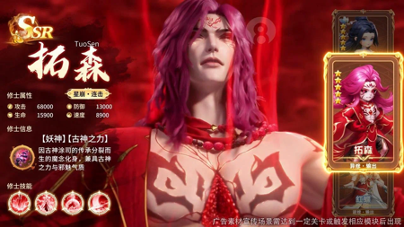 仙逆h5破解版无限仙玉破解版下载-仙逆h5无限代金