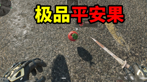 三角洲行动普通和机密的出红概率是不是一样的-三角洲行动平安果机密和普通概率一样吗
