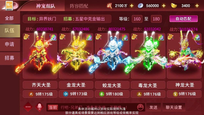 国漫之光999999仙玉版免费下载-国漫之光破解版无限仙玉