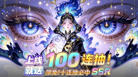 冒险之心礼包码真实可用-冒险之心兑换码亲测有效