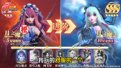 上古王冠内购破解版链接-上古王冠破解版满v无限钻石