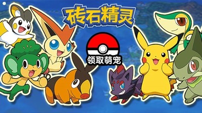 砖石精灵无限钻石破解下载-砖石精灵破解版下载