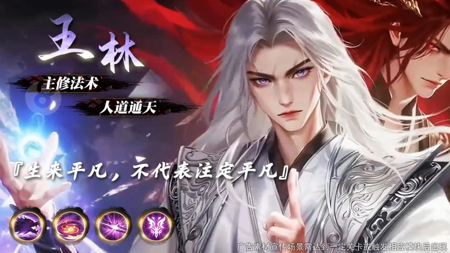 仙逆h5灵兽培养攻略-仙逆h5怎么觉醒灵兽
