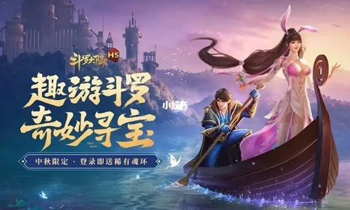 新斗罗大陆16个礼包码免费领取-新斗罗大陆兑换码2026永久有效