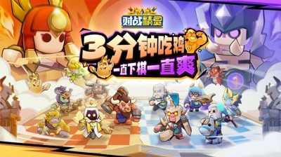 对战精灵pve顶尖阵容分享-对战精灵阵容推荐