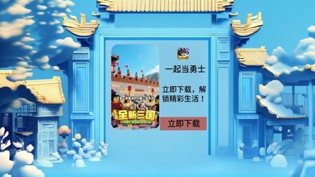 一起当勇士T0阵容推荐-一起当勇士最强阵容