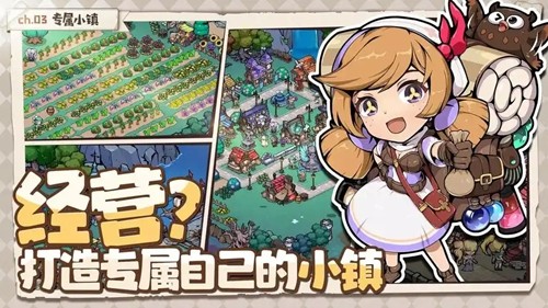 佣兵小镇2026全新礼包码合集-佣兵小镇兑换码长期有效