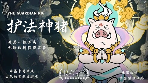 寻道大千开局角色推荐开局角色推荐-寻道大千开局选哪个角色