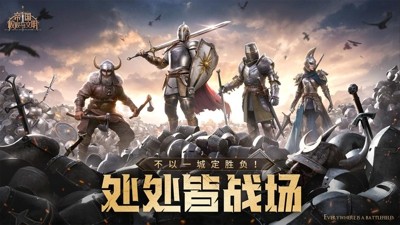 帝国权杖与文明T0阵容组合推荐-帝国权杖与文明最强阵容搭配