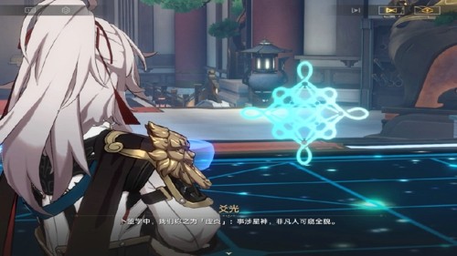 崩坏星穹铁道爻光,崩坏星穹铁道,崩坏星穹铁道爻光什么时候上线爻光什么时候上线-崩坏星穹铁道爻光什么时候出
