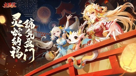 刀剑悠悠破解无限钻石版下载-刀剑悠悠最新破解版下载