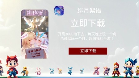 绯月絮语无白雾版破解下载-绯月絮语怎么关闭白雾