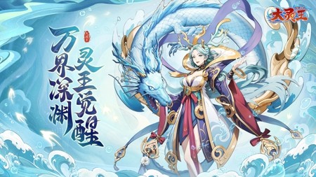 刀剑悠悠最强阵容排行-刀剑悠悠阵容推荐