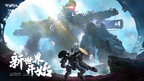 逆战未来公测时间在什么时候-逆战未来公测时间