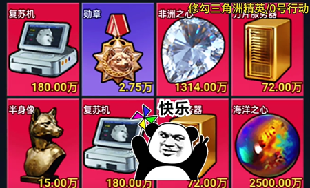 修勾三角洲精英小程序礼包码合集-修勾三角洲精英兑换码最新分享