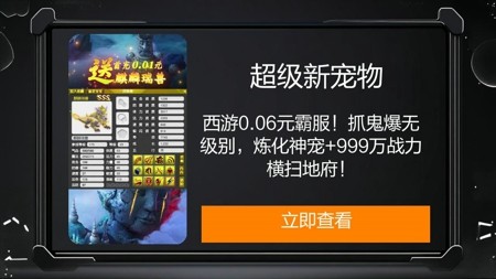 超级新宠物可用礼包码全套-超级新宠物兑换码真实有效