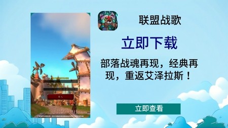 联盟战歌2026阵容排行-联盟战歌最强阵容